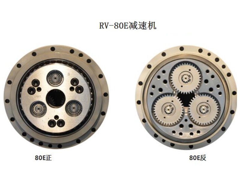 上海RV80E关节减速机